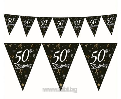 Парти знамена 50th birthday черен